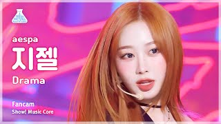 예능연구소 aespa GISELLE – Drama에스파 지젤  드라마 FanCam  Show MusicCore  MBC231111방송 [upl. by Eelarual635]