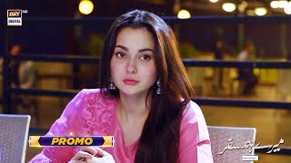 Mere HumSafar Episode 16  Promo  Presented by Sensodyne  ARY Digital Drama [upl. by Ativla]