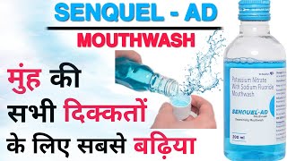 Senquel ad mouthwash  Senquel ad usage side effects how to use [upl. by Luemas18]