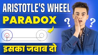 Aristotles Wheel Paradox Solution  Aristotles Wheel Paradox Explained [upl. by Dlarrej]