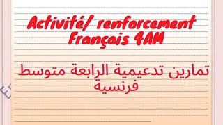 🔴 Activité renforcement pour les 4AM✅👌💯 تمارين تدعيمية لتلاميذ الرابعة متوسط فرنسية 👌✅4am bem [upl. by Yorle370]