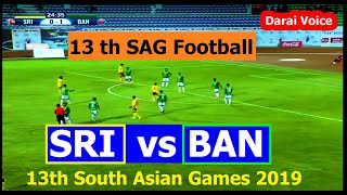 Bangladesh vs Sri Lanka  Football  13th South Asian Games 2019  SAG games highlights [upl. by Larochelle230]