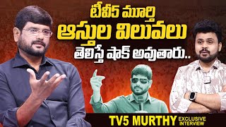 TV5 Murthy About His Properties  TV5 Murthy Exclusive Interview  Roshan Interviews  SumanTV Vizag [upl. by Knitter]