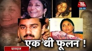 Vardaat  The killing of Bandit Queen Phoolan Devi Full [upl. by Barber]