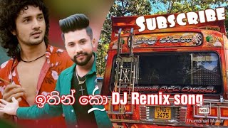 වැලි රැජිණි Wali rajini bus official video 2020 Ithin ko dj remix song [upl. by Fortunna]