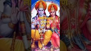 Shreeman narayan narayan hari hari vishnu laxmi shorts trending youtubeshortslaxminarayan [upl. by Aneelehs]