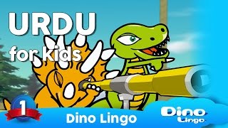 Learn Urdu for kids  ‪Animals  Online Urdu lessons for kids  Dinolingo [upl. by Tench17]