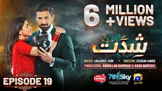 Shiddat Ep 19 Eng Sub Muneeb Butt  Anmol Baloch  Digitally Presented by Cerelac  9th April 2024 [upl. by Pieter]