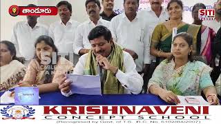 03082024 Siticablenews Localnews Tandurnews Vikarabaddistrict Telangana [upl. by Capps]