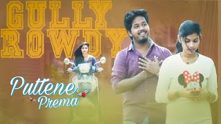 PUTTENE PREMA COVER SONG  PRASAD BHANGARAM  TEAM ABC GULLYROWDY PUTTENEPREMA TEAMABC [upl. by Faxan]