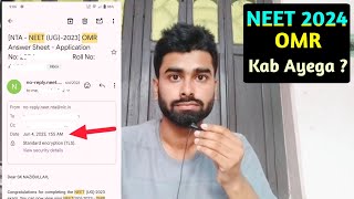 NEET 2024 OMR Release Date  NEET OMR SHEET RELEASE 2024  Nazibul Shaikh [upl. by Box336]