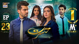 Hasrat Episode 23  25 May 2024 English Subtitles  ARY Digital Drama [upl. by Reiser816]