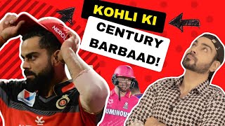 CENTURY BARBAAD  Pak v NZ series  Shaheen ki Story  CriComedy ep 300 [upl. by Scottie]