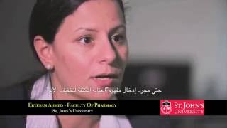 MIU Visiting Professors – Dr Ebtesam Ahmed [upl. by Tapes]