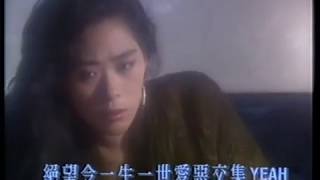 關淑怡  這是我心裡對白 MV 19900715 [upl. by Ahilam]