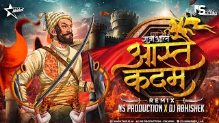 Aaste Kadam Dj Song  Shivaji Maharaj Dj Song  Shivjayanti 2024 Special NS Production DJ Abhishek [upl. by Hsirrehc]