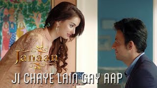 Ji Chaye Lain Gay Aap  Funny Scene  Janaan 2016 [upl. by Ykcub132]