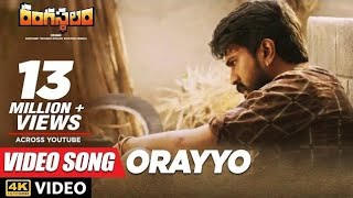 orayyo naayyiyyo orayyo naayyiyyo song rangastalam movie song bhaskar bhaskar 5035 [upl. by Nnylkoorb]