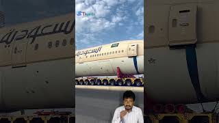 விமானத்தை எவ்ளோ பெரிய வண்டில கொண்டு போறாங்க பாருங்க  Boeing Flight  Emirates Flight  short [upl. by Spurgeon751]