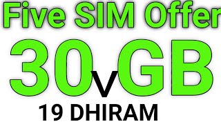 How to Activate Five Sim 30 GB internet offer 19 dhirim Monthly [upl. by Introk]