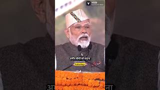 Pm Narendra Modi talking Wedding in India Moment viral india modi ram shorts [upl. by Drofnelg321]