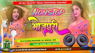 Bhojpuri Song Dj Remix 2024  Nonstop Bhojpuri Dj Song  bhojpuri​ dj song  Bhojpuri Mashup Song [upl. by Itnahsa]