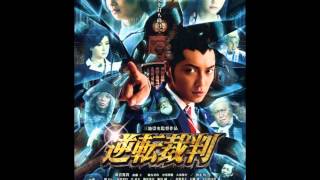 Gyakuten Saiban Movie OST Cross Examination Allegro 2001 Cinema Ver [upl. by Horsey]