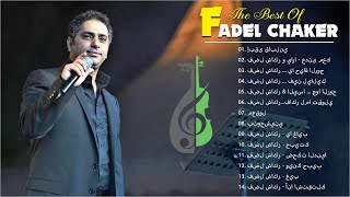 The Best Songs Of Fadel Shaker  اجمل اغاني فضل شاكر [upl. by Lee]