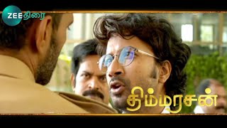 Thimmarusu Tamil Dubbed Movie Trailer  Thimmarusan Satya Dev  New Telugu Movie In Tamil [upl. by Tebzil71]