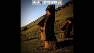 Shocking Facts About MOAI Statues Revealed [upl. by Acissev]