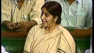 Historic Speech of Smt Sushma Swaraj in Lok Sabha 11061996 [upl. by Wayolle]