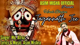 Hindi Jagannath Bhajan  Jagannath Jee  Md Afroz  Asim Mishra [upl. by Dachia]