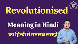 Revolutionised meaning in Hindi  Revolutionised ka matlab kya hota hai  English vocabulary words [upl. by Broderick]