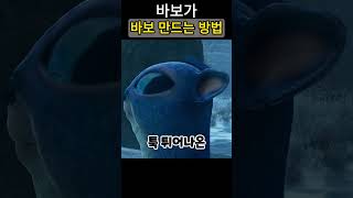 이세계의 신비한 동물 사전 이름이 바보 멍청이 film movie 게임해리포터 mooncalf 동물 지식 바보 미스터리서클 [upl. by Meelas]