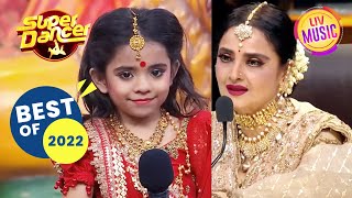 Rupsa ने ताज़ा की Rekha जी की पुरानी यादें  Super Dancer 3  Best Of 2022 [upl. by Oluap]