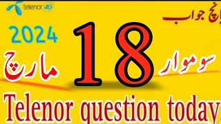 18 march 2024 questions and answers  My Telenor TODAY Answers [upl. by Karena674]