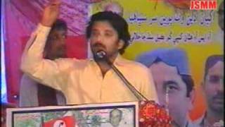 JSMM Leader Sajjad Shar [upl. by Herstein]