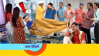 मटकी फोड़ते वक्त हुआ टप्पू के साथ हादसा  Taarak Mehta ka ooltah chashmah New Promo 4183 [upl. by Fredela]