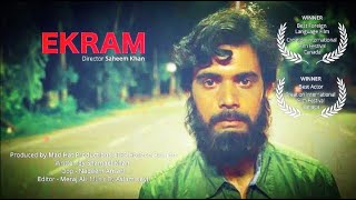 Ekram Movie Trailer  Saheem Khan इकराम  2020  New Film  Trailer [upl. by Tad]