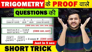 Short Trick 😍For Trigonometry Proof QuestionsTrigonometry Short Tricks Trigonometry Class 10 [upl. by Retsevel888]