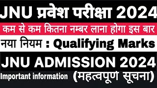 Jnu Admission PG 2024 Complete Details  New Admission Policy 2024 [upl. by Mallis348]