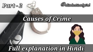 CAUSES OF CRIME  EXPLANATION IN HINDI  PART 2  CRIMINOLOGY  DIALECTICAL GIRL [upl. by Atinuj]