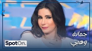 Joumana Wehbe SpotOnعالمة الفلك جمانة وهبي بمعلومات حصرية و جديدة عن كل أبراج ٢٠٢٤، مع رالف معتوق [upl. by Izy]