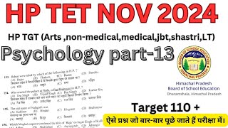 HP TET NOV 2024PSYCHOLOGYPart13hptet hptet2024hptetpreparationhptetgkmost [upl. by Atiuqes400]