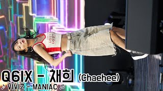 20241004 큐빅스  채희 Q6IX  Chaehee ♪ VIVIZ  MANIAC ♬ 범계 로데오 뮤직 페스티벌 [upl. by Anielram]