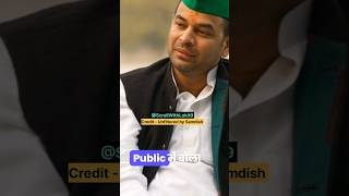 Tej Pratap Yadav Viral Podcast with Samdish shorts ytshorts shortsbeta shortsfeed viral [upl. by Nyrrat]