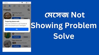 Facebook Lite Message Not Showing 2023 Message Not Open Problem Solve [upl. by Den]
