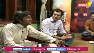 quotJadon Holi Jai Lenda Mera Naaquot  Ghulam Abbas  Jhumar Tv [upl. by Ahcsropal]