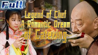 【ENG SUB】Legend of Chef  A Romantic Dream of Catering  Drama Movie  China Movie Channel ENGLISH [upl. by Torrey]