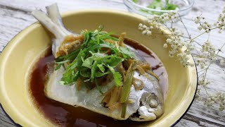 酱油蒸白鲳鱼 Steamed White Pomfret with Soy Sauce [upl. by Elon115]